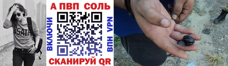 Альфа ПВП мука Богданович
