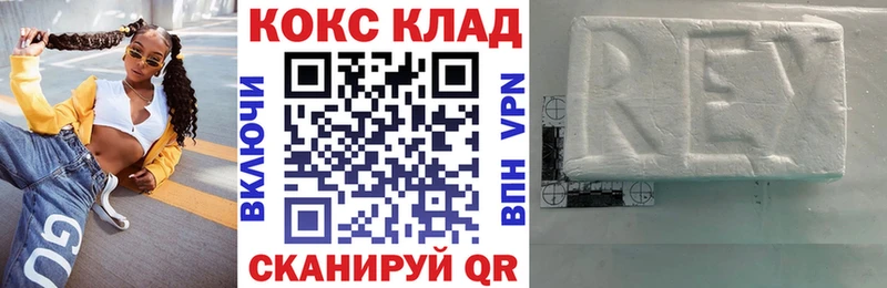 COCAIN Колумбийский  Купить где  Богданович 