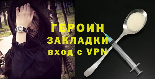тгк Киреевск