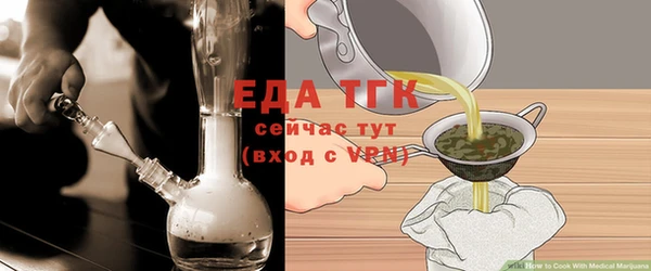 тгк Козельск