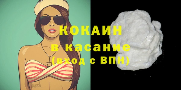 ALPHA-PVP Козловка