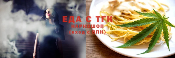 гашик Киренск