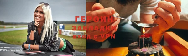 спайс Кодинск