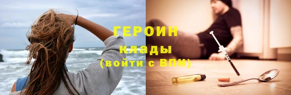 спайс Кодинск