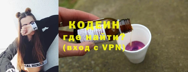 спайс Кодинск