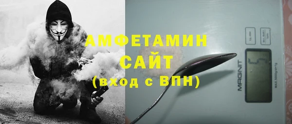 альфа пвп VHQ Кинешма