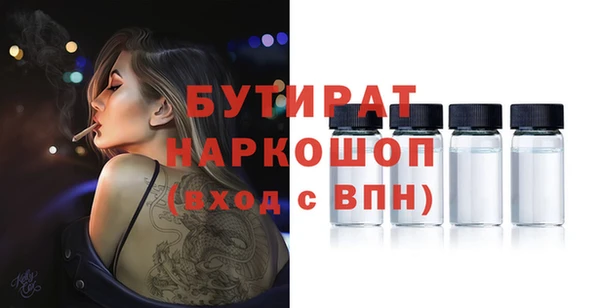тгк Козельск