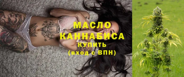 тгк Киреевск