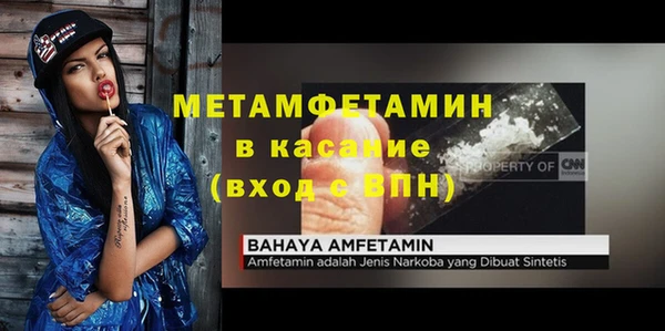 альфа пвп VHQ Кинешма