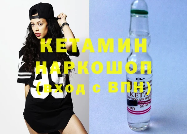 альфа пвп VHQ Кинешма