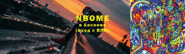 альфа пвп VHQ Кинешма