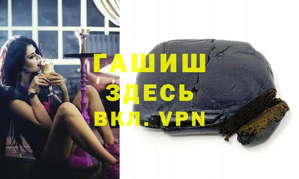 ALPHA-PVP Козловка