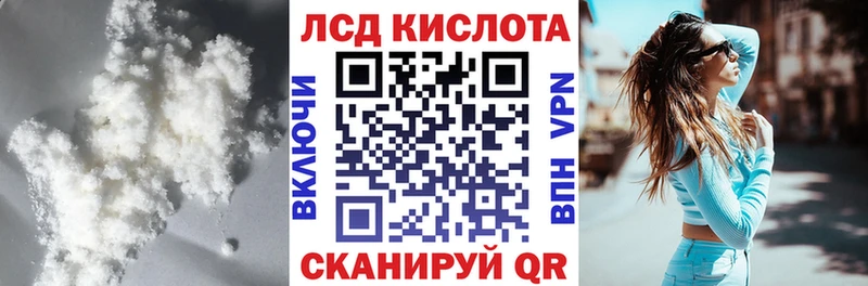 LSD-25 экстази ecstasy  Купить  Богданович 