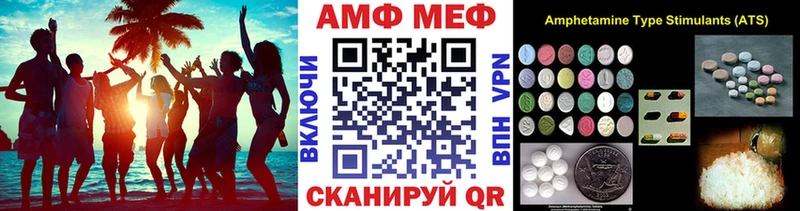 Первитин пудра  Купить закладки  Богданович 