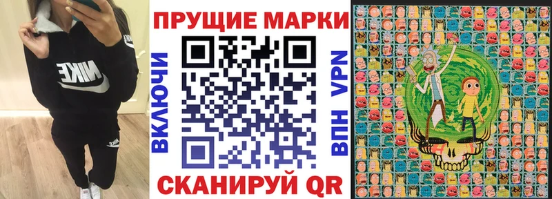 Марки N-bome 1,8мг  Купить где  Богданович 